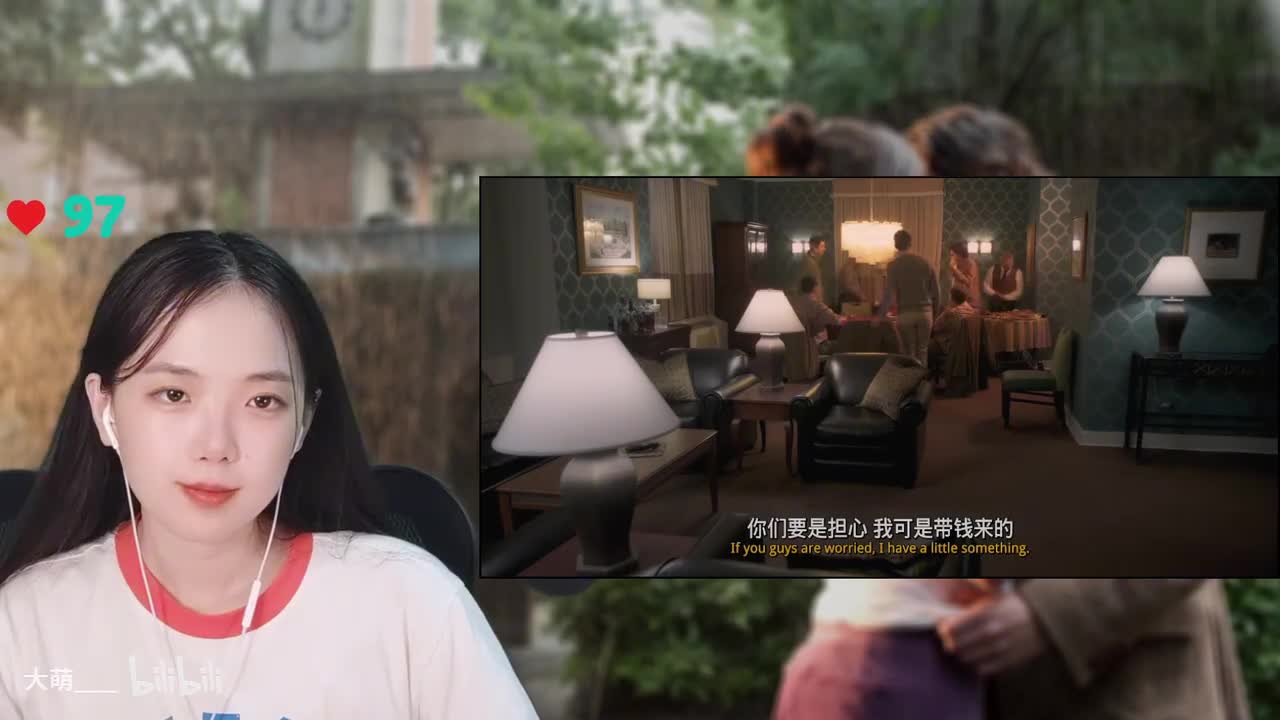 纽约的一个雨天-22