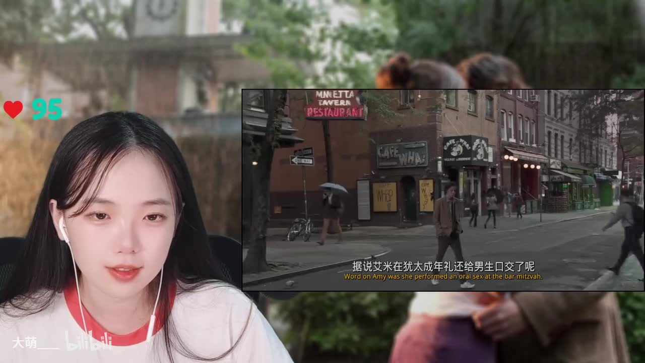 纽约的一个雨天-9