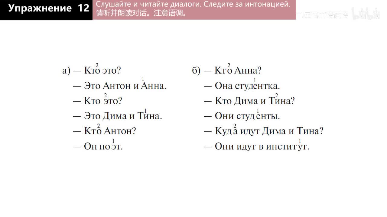 02 练习12 调型1和调型2