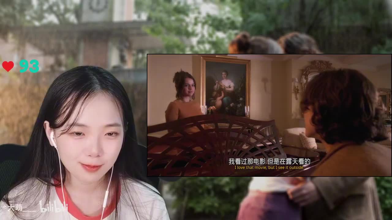 纽约的一个雨天-16