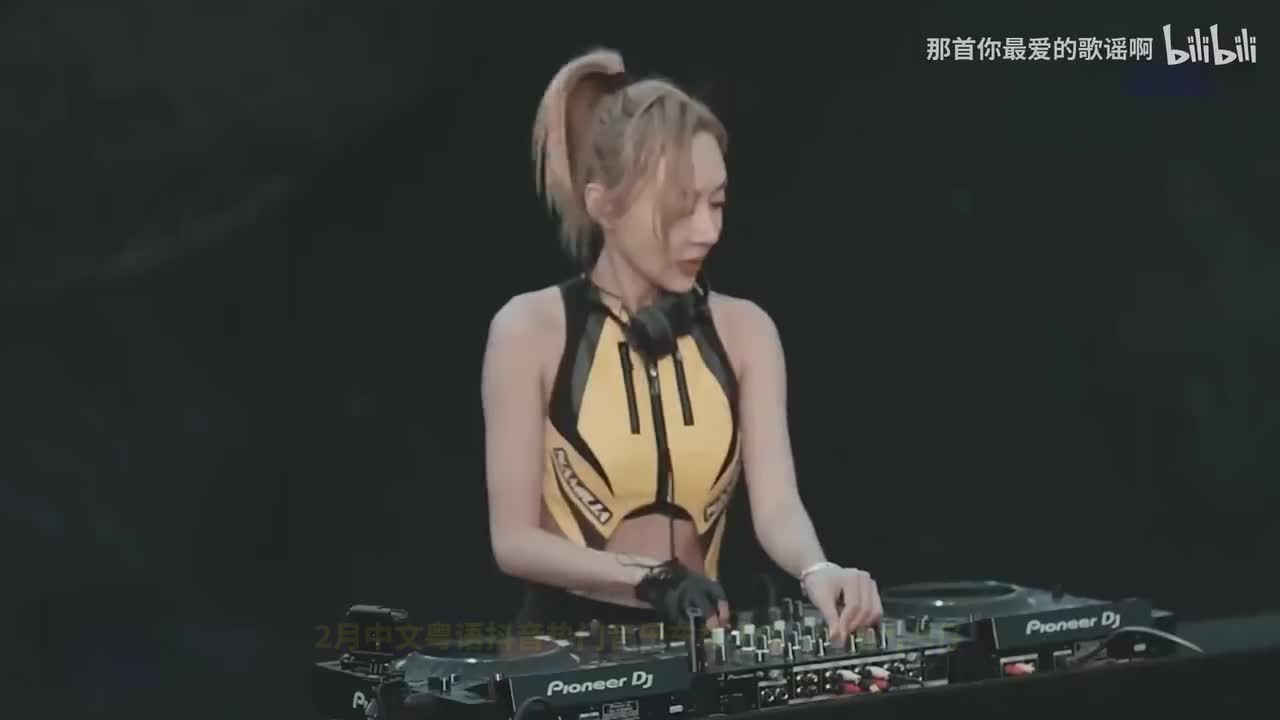 42. 2月中文粤语抖音热门音乐车载串烧 - 凤尾dj添仔