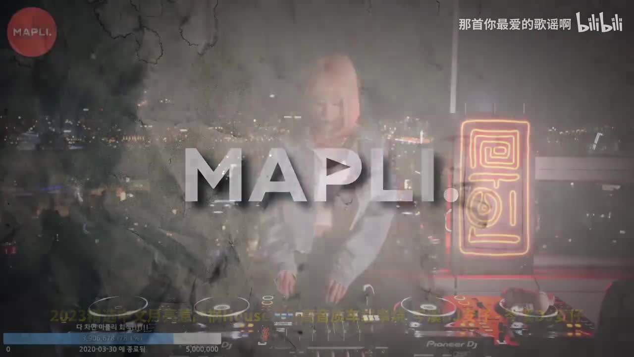 36. 2023精选中文月亮惹的祸House音乐高音质车载串烧-岑溪DJ安仔 - 岑溪DJ安仔