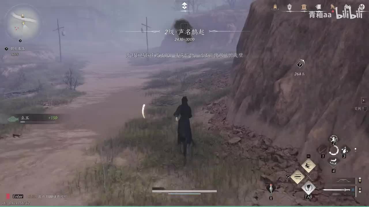 【奇遇】朝生暮落（翟煦&郑鄂）