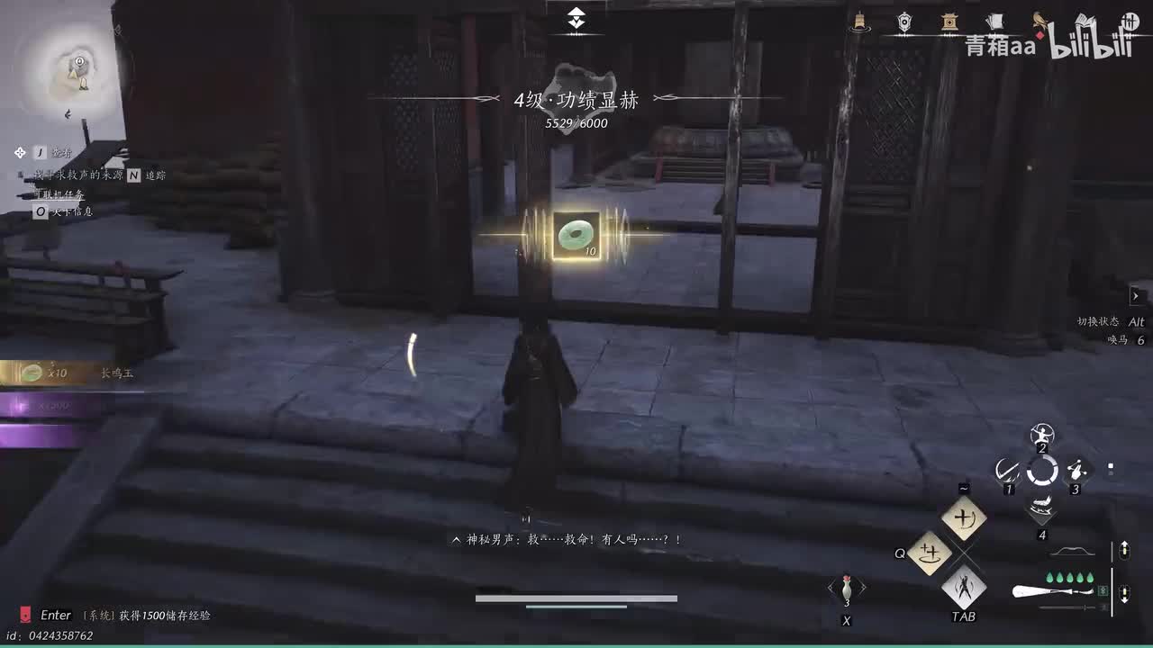 【万事知】敲钟老人（寒香寻&褚清泉）