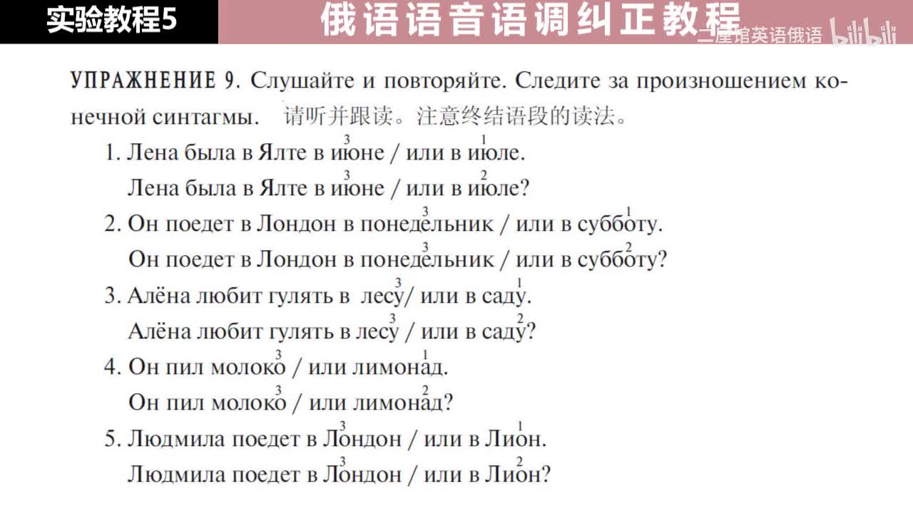 05 练习9 调型1、2、3