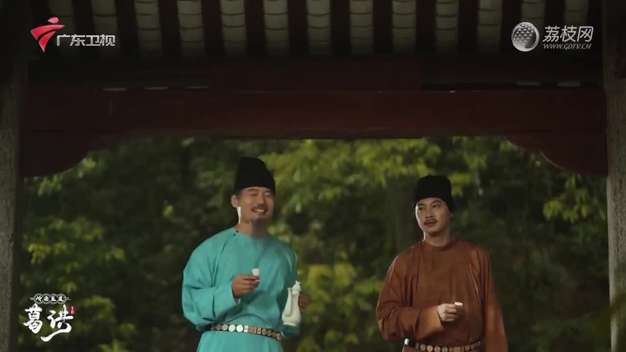 第2集 沧海笑 悬壶济世走天涯