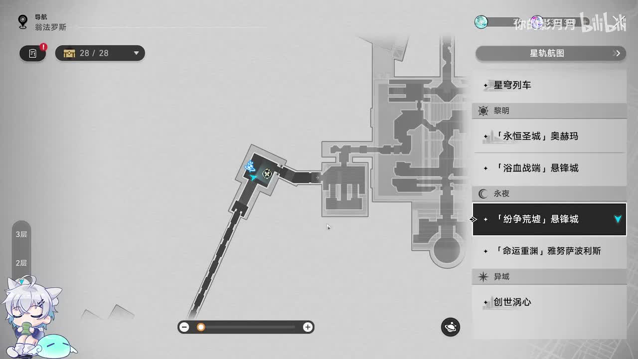 【3.0】成就《烫手山芋》