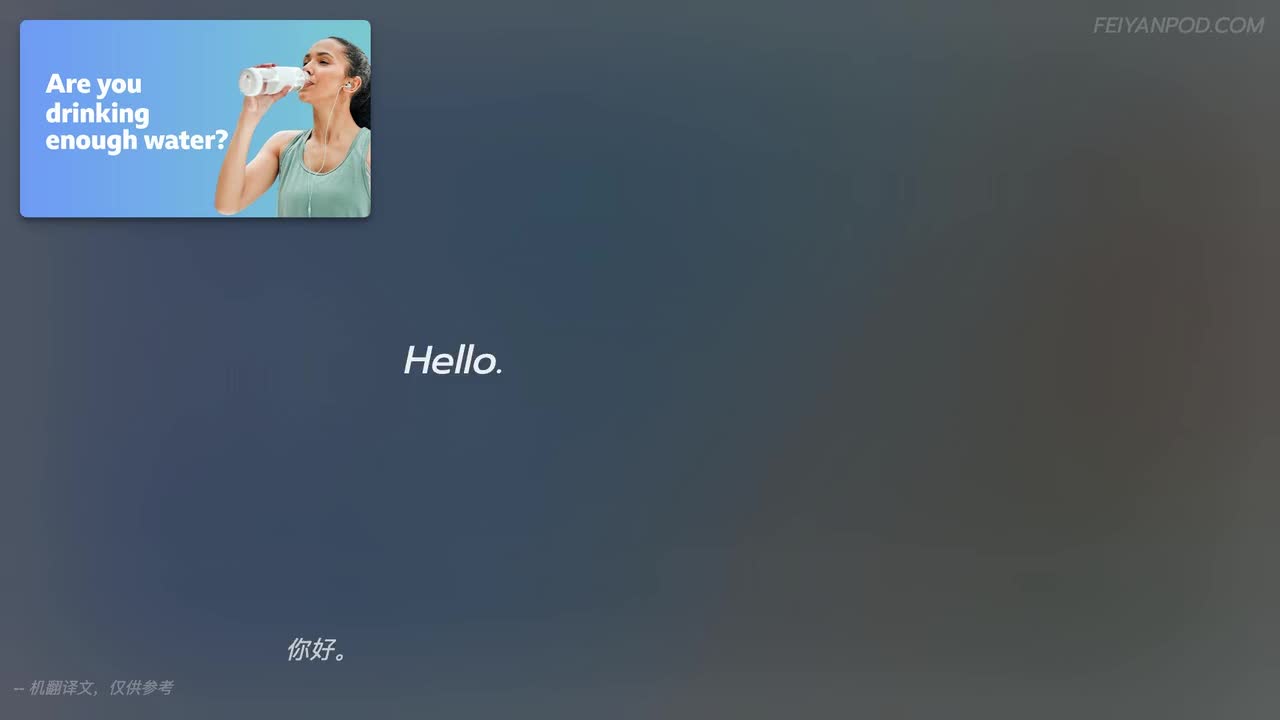 20250102 - Are you drinking enough water