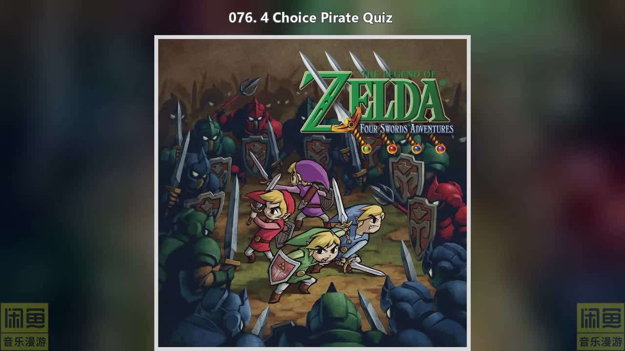 076. 4 Choice Pirate Quiz