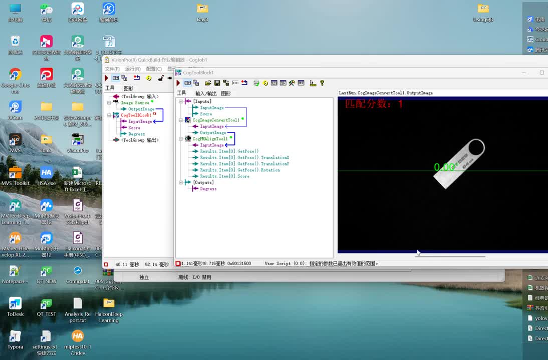 31、优化脚本逻辑获取正常的显示结果