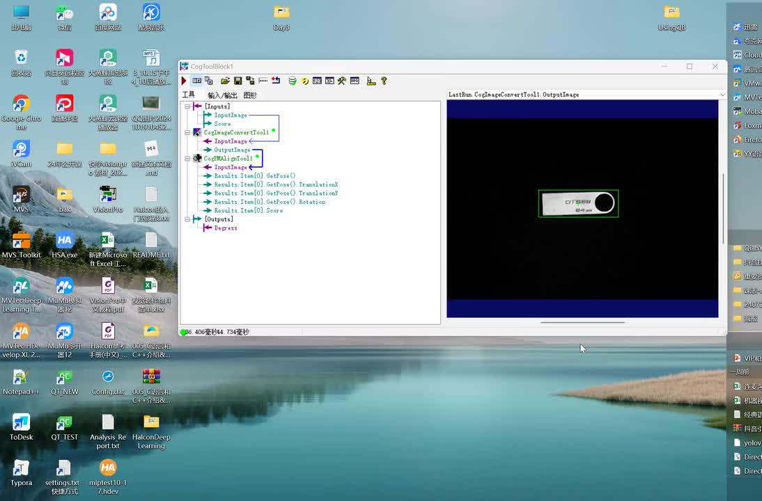29、通过脚本的方式添加显示角度的标签