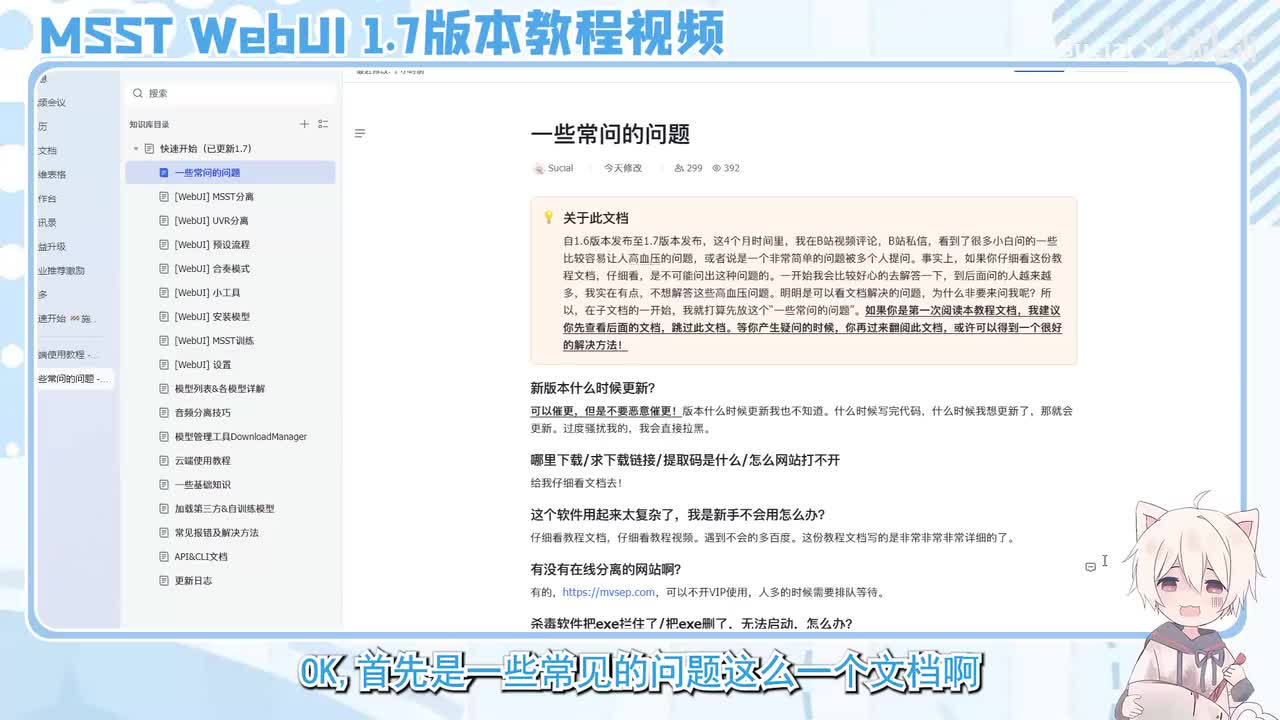 3. 一些常问的问题