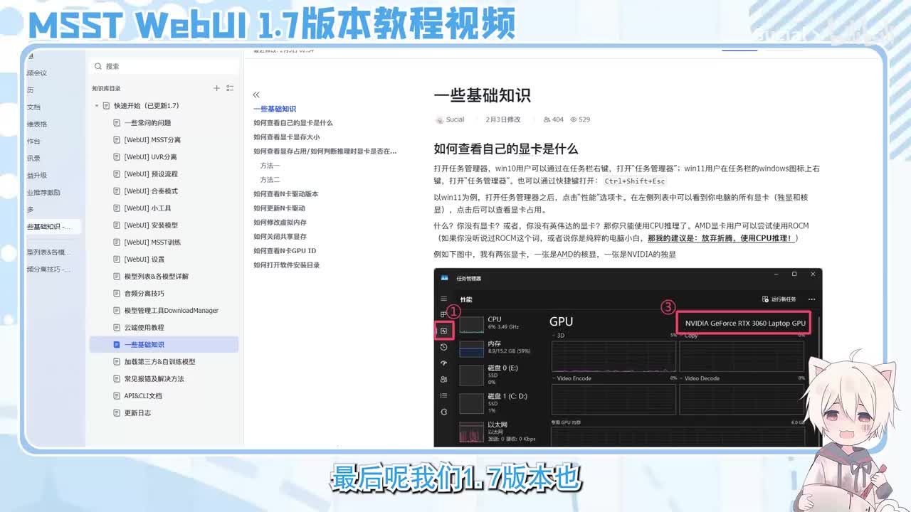 14. 一些基础知识&常见报错及解决方法