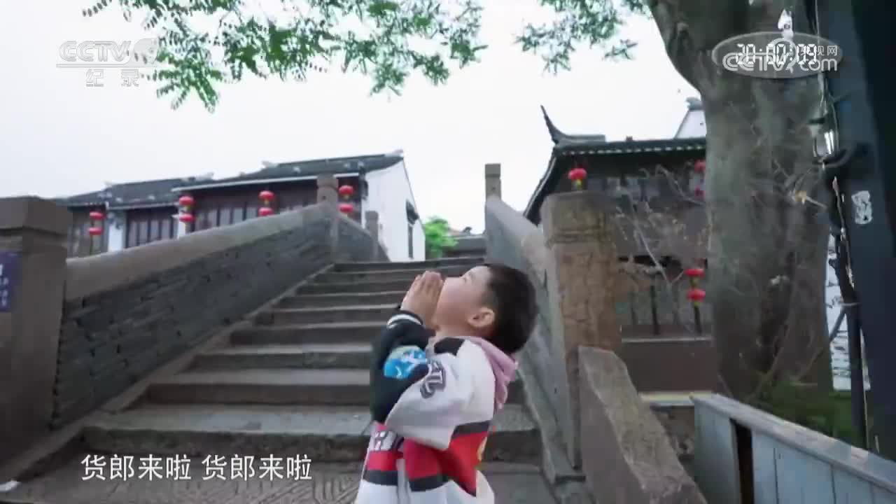 第1集 生意盎然