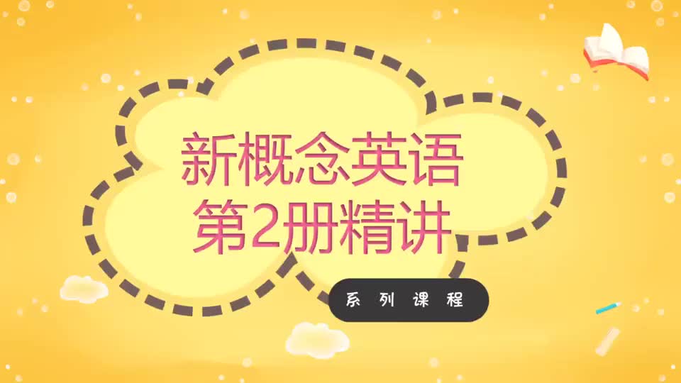 Lesson 2-Breakfast or Lunch-3 课文