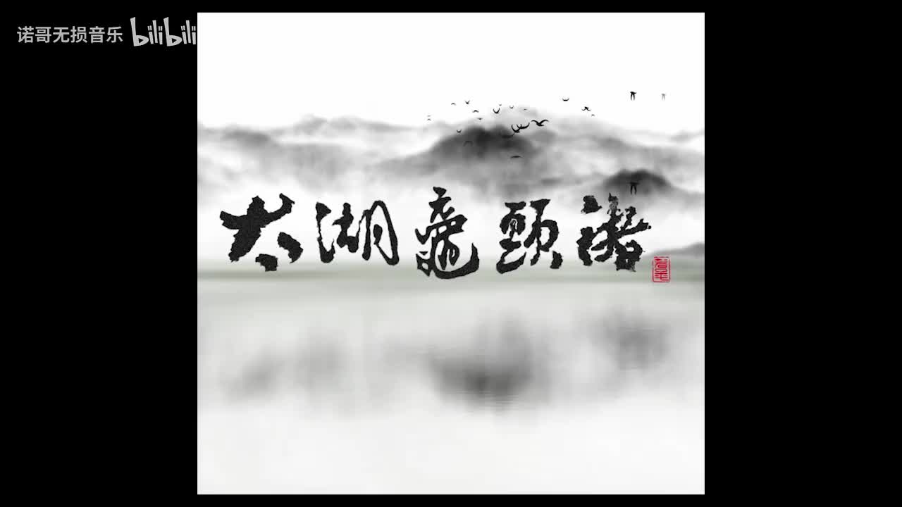 10. 时忆