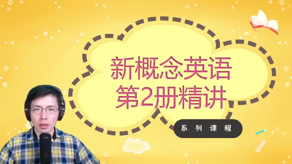 Lesson 30-Football or Polo-3 课文1