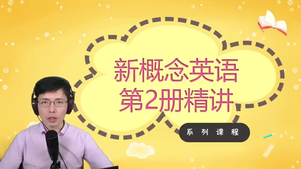 Lesson 33-Out of the Darkness-4 课文1