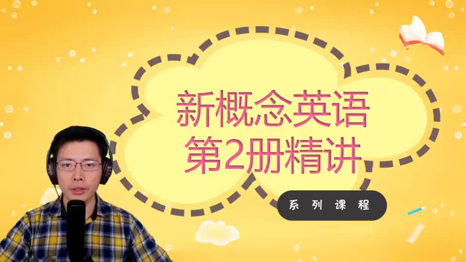 Lesson 11-One Good Turn Deserves Another-3 课文