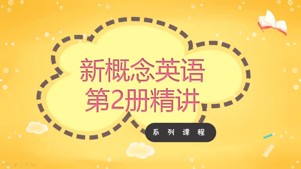 Lesson 6-Percy Buttons-3 课文