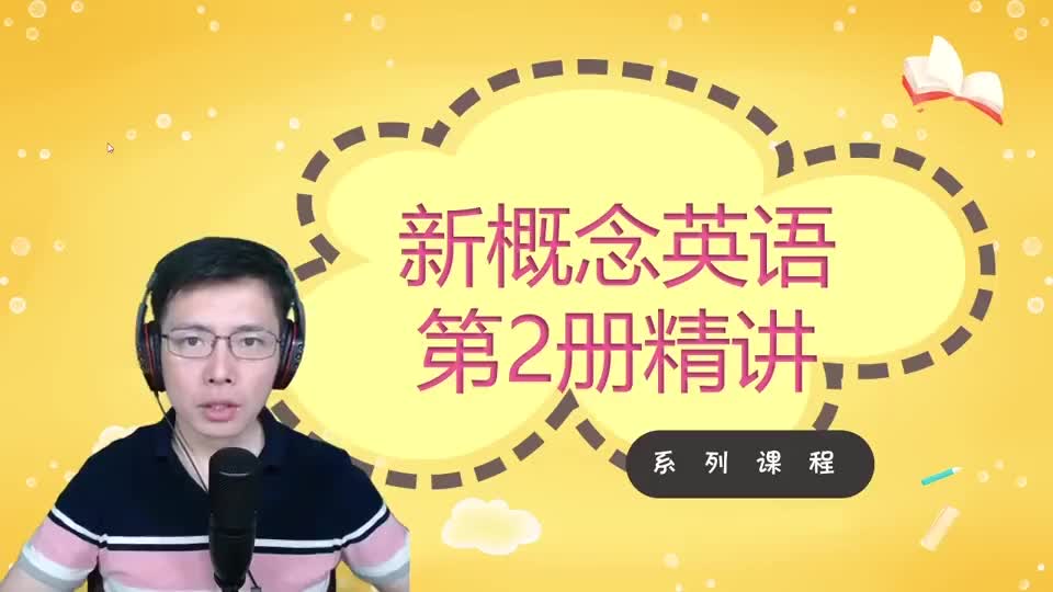 Lesson 24-It Could be Worse-3 课文