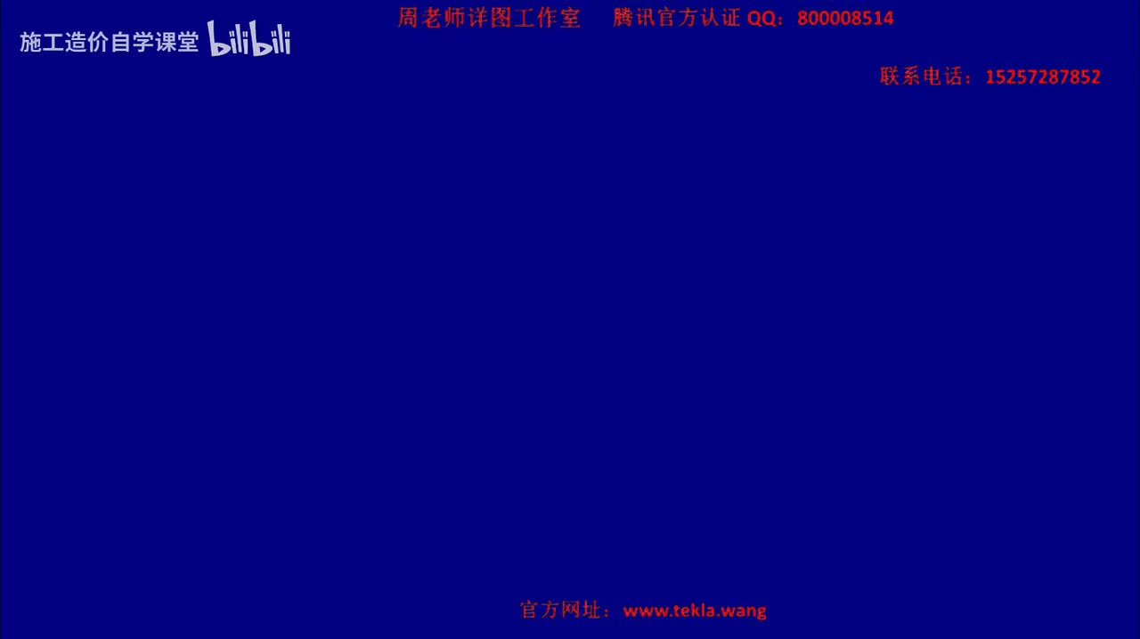 16软件其他常用命令讲解.mp4.flv