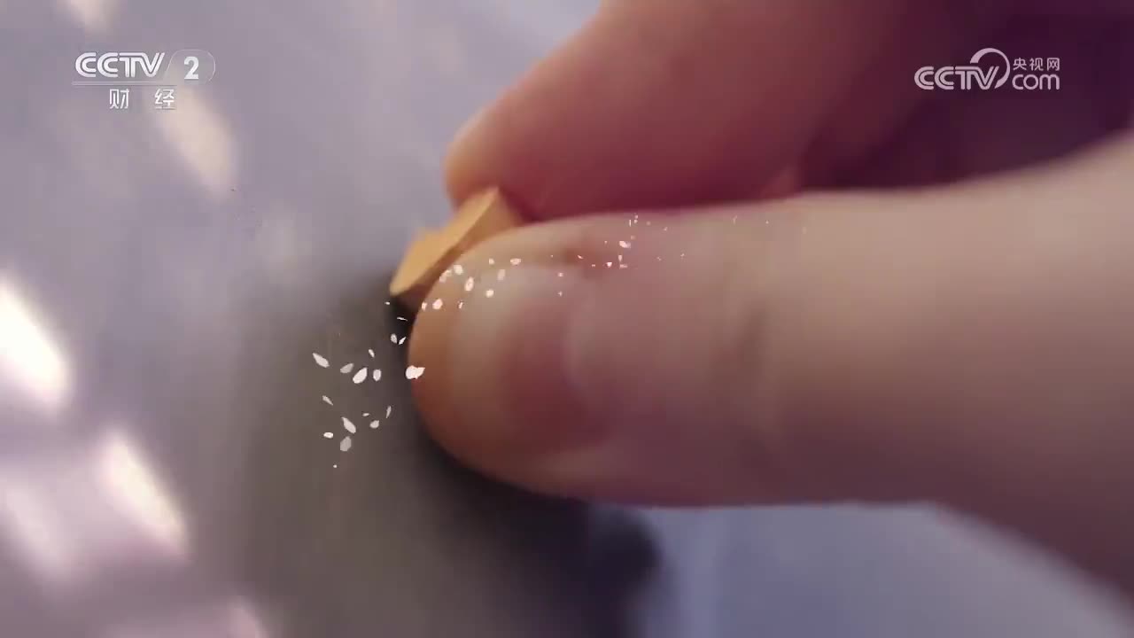 第1集 人民城市为人民