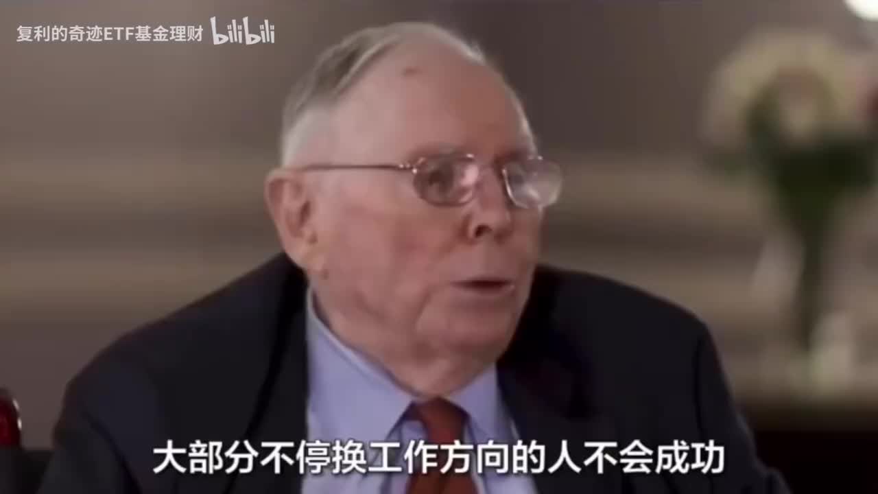 查理芒格：普通人如何积累财富？