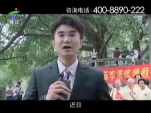 陈李济咳喘顺丸1分钟-2010年