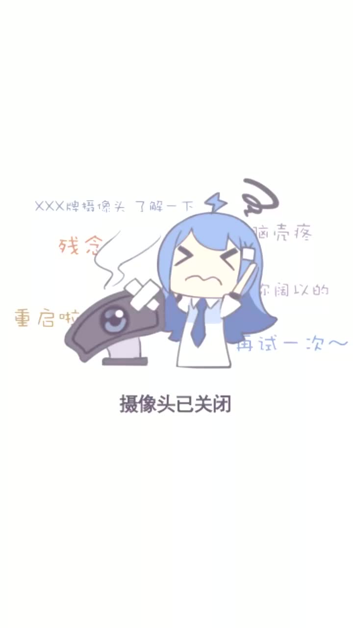 20250207-225855-157-初恋的求助