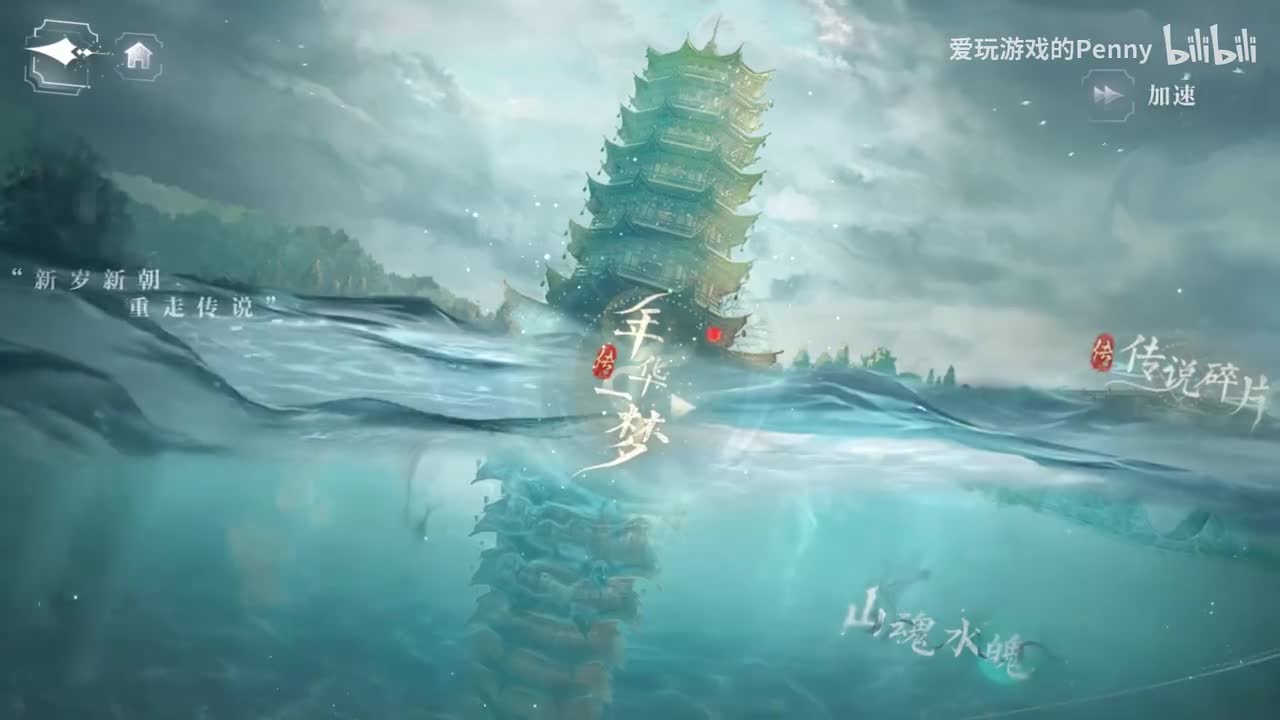 【特殊】我即传说（下）