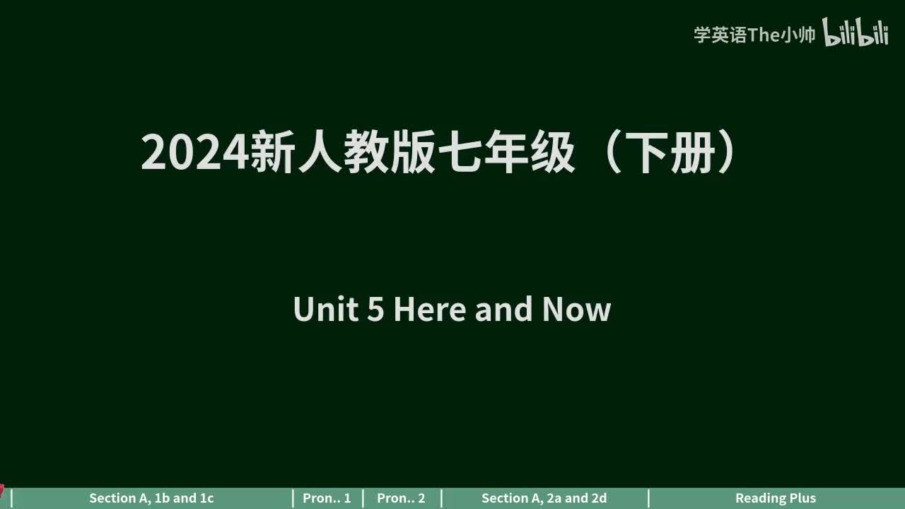 Unit 5 -课文朗读3