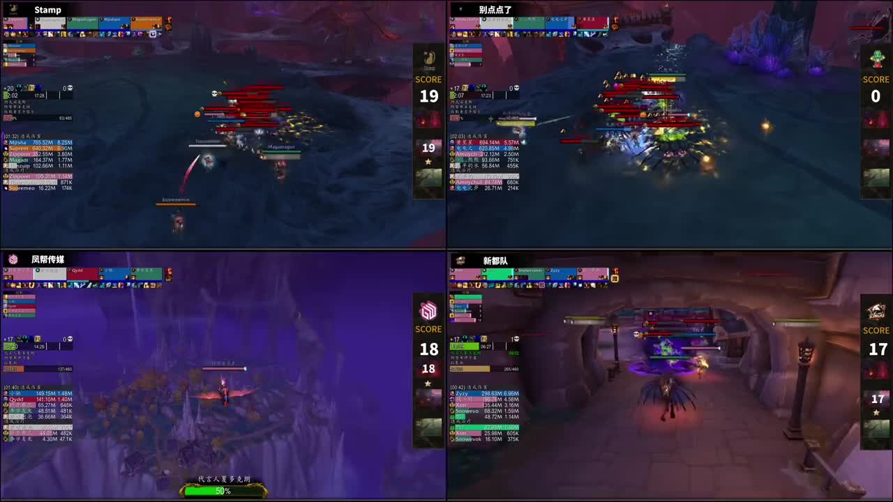 1-魔兽世界极限冲层赛国服赛区决赛日