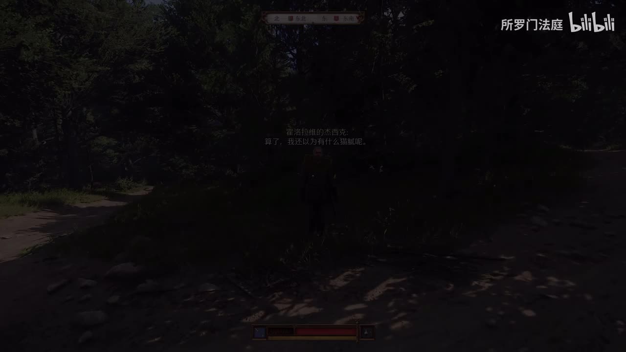 26：失去的荣誉