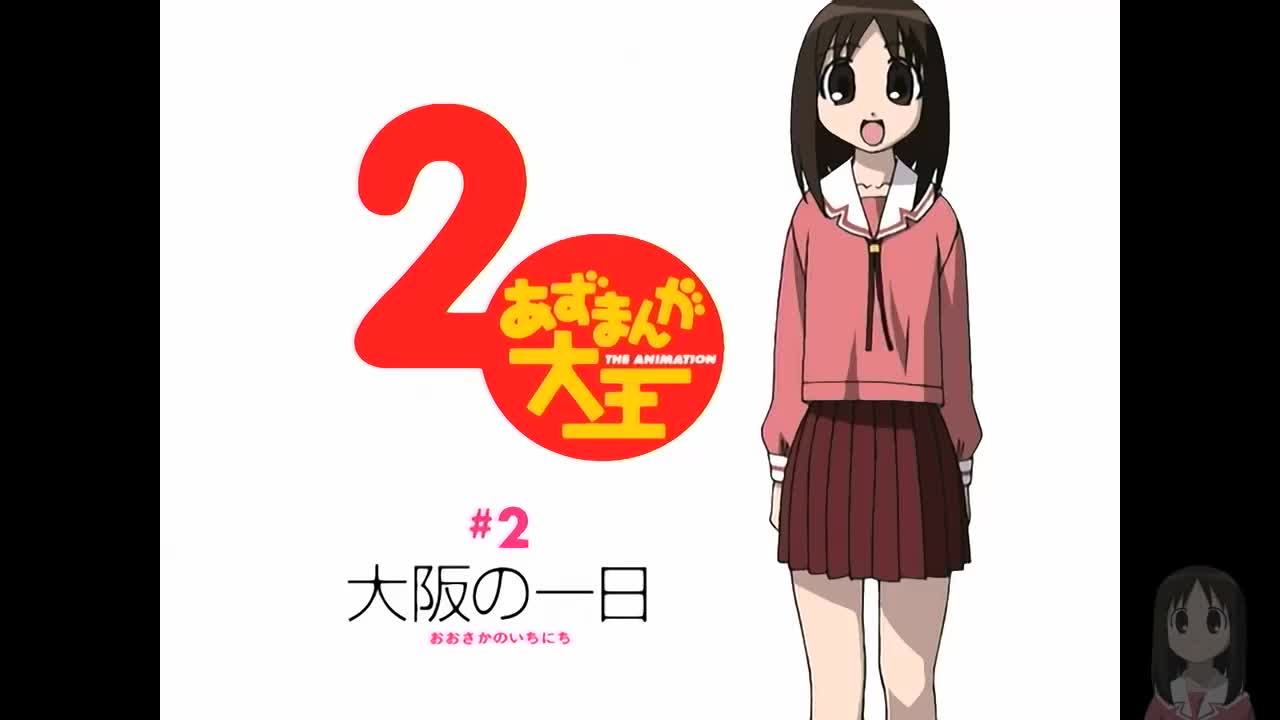Azumanga 2