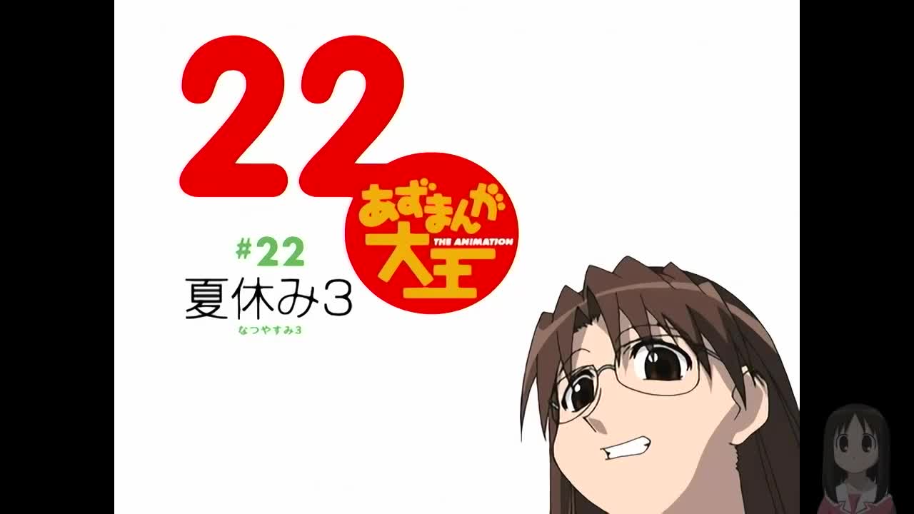 Azumanga 22