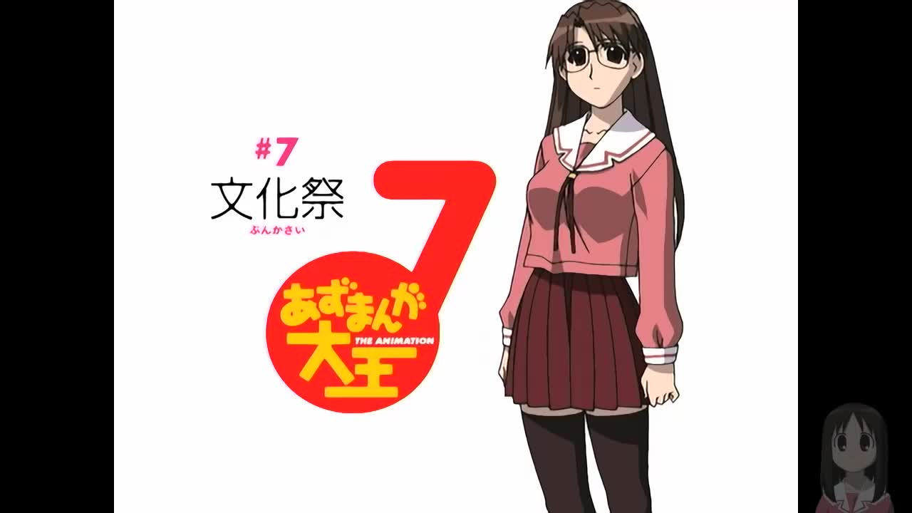 Azumanga 7