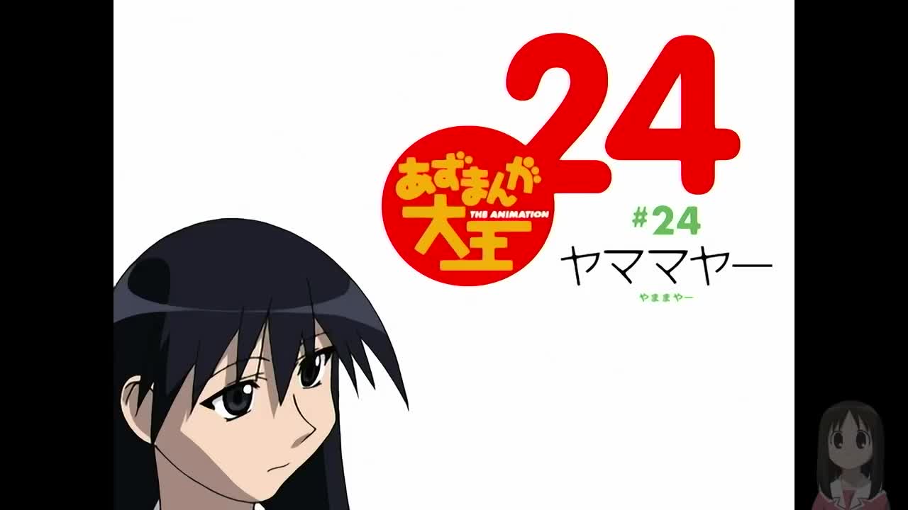 Azumanga 24