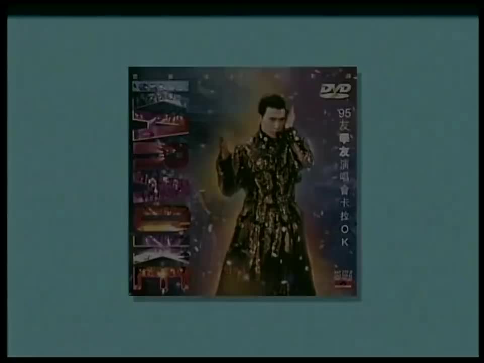 Disc 3：友学友演唱会