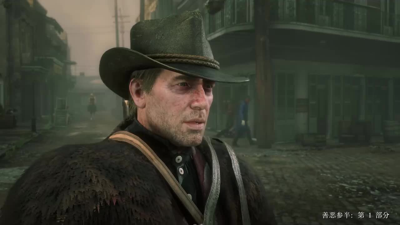 70.善恶参半·第一部分 修女