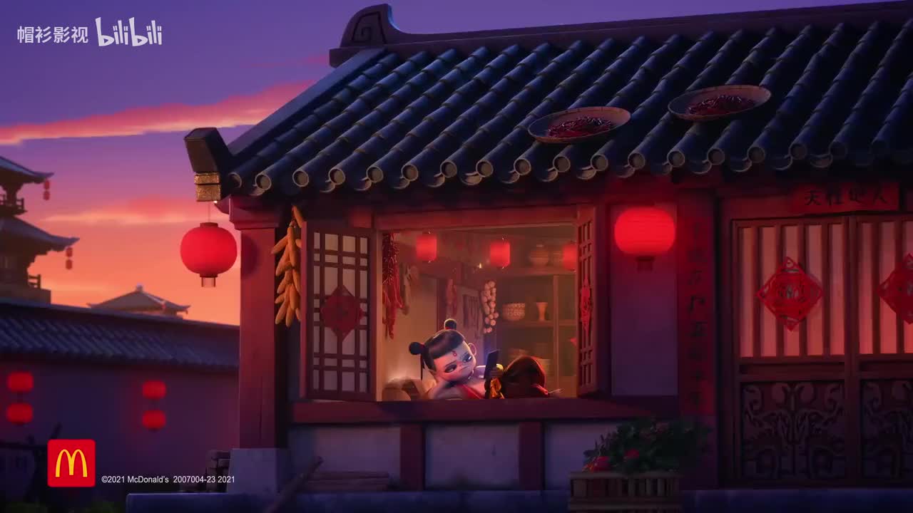 哪吒番外之麦当劳