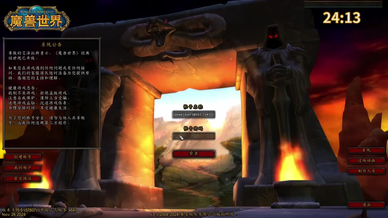 魔兽世界极限冲层赛国服赛区第二天（1）