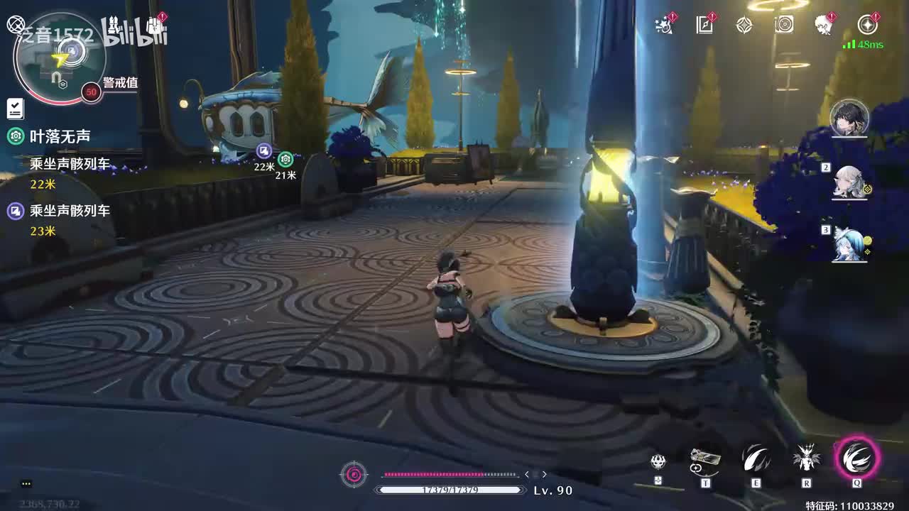 【2.1.危行】叶落无声2