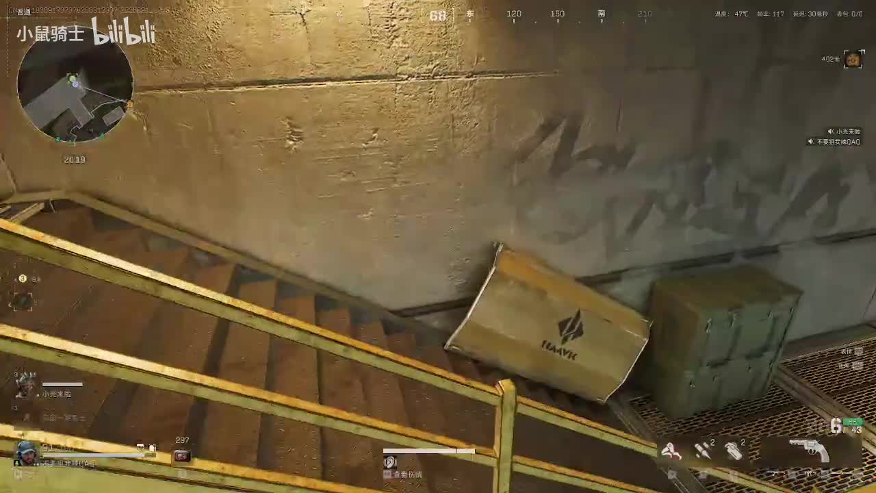 大坝管道丢包撤离