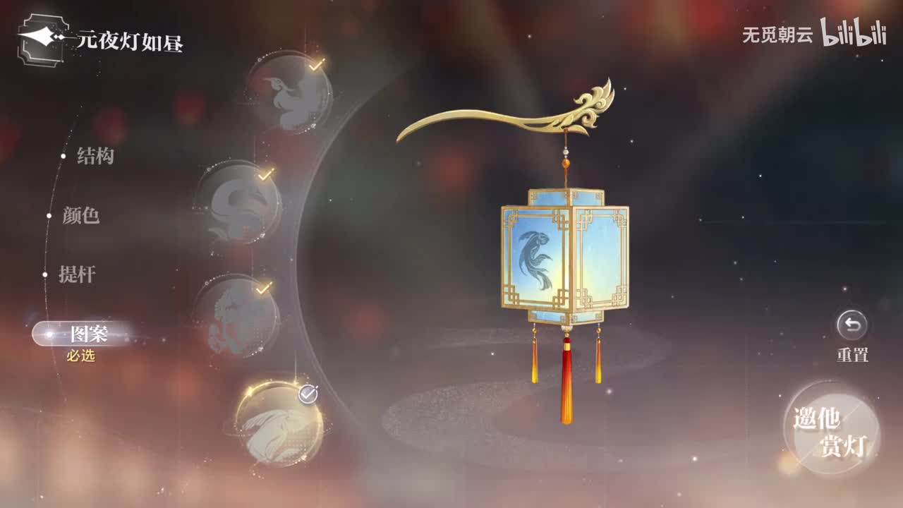 夏萧因