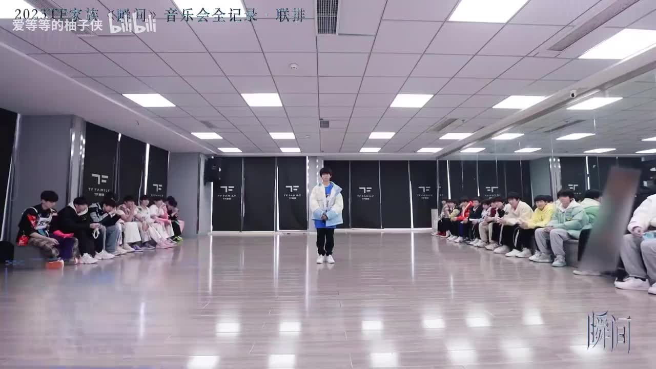 230204 瞬间联排 光亮