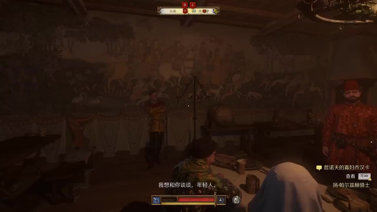 #23 宴会和卡蓬交谈