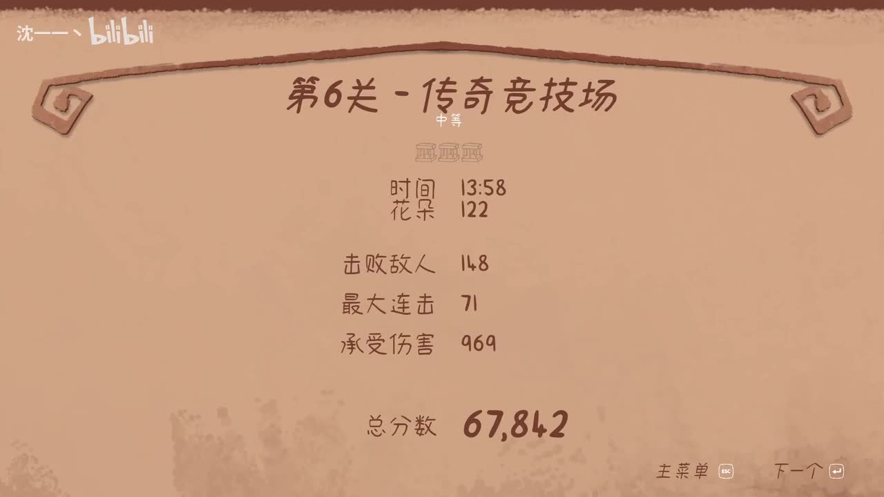 第七关 海盗来袭