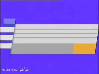 河南坠子：徐延忠搬兵第二部10（韩淑英）