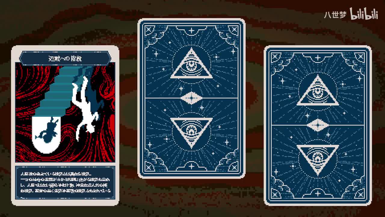 第四话·邪恶肆虐（一）